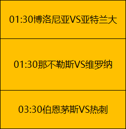 连续夺冠,佳绩双保险,拉查布里府,188金宝博官网,188bet金宝博,188bet备用网址,188金宝博官网
