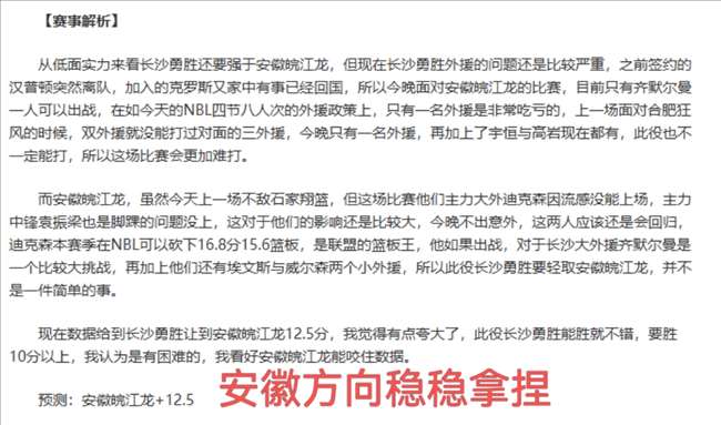 年中国,中学生夏季,运动会代表,188金宝博官网,188bet金宝博,188bet备用网址,188金宝博官网