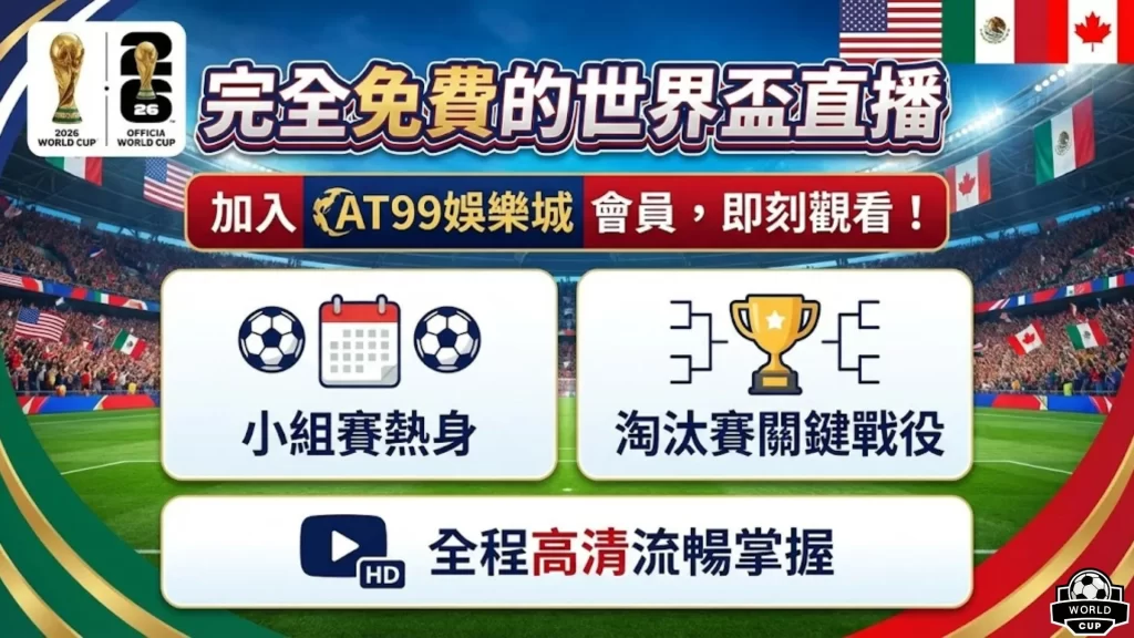 亞洲球星躍,升歐洲舞台,友谊賽無得,188金宝博官网,188bet金宝博,188bet备用网址,188金宝博官网