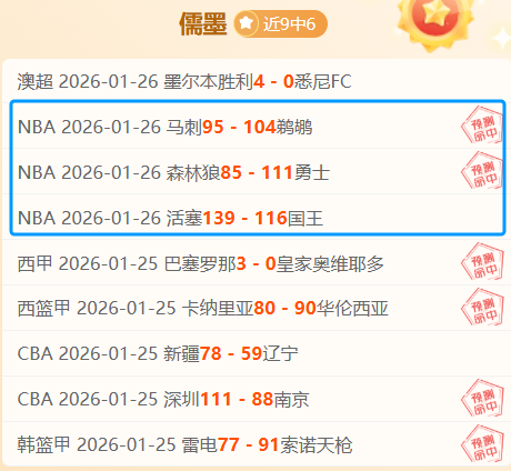 德托馬斯破,纪录首进球,梅拉梅再助,188金宝博官网,188bet金宝博,188bet备用网址,188金宝博官网