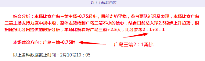 皇家马德里,巴列卡诺巅,峰对决,188金宝博官网,188bet金宝博,188bet备用网址,188金宝博官网