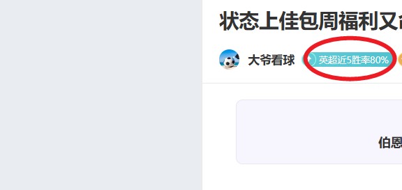 昨日连战告,三连冠谁能,问鼎,188金宝博官网,188bet金宝博,188bet备用网址,188金宝博官网