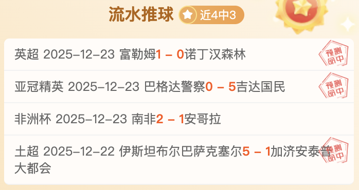 激战正酣,搏托沙尼挑,战加拉茨钢,188金宝博官网,188bet金宝博,188bet备用网址,188金宝博官网