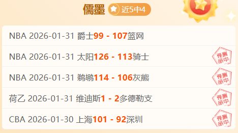 曼联面临挑,谢什科缺席,埃弗顿对决,188金宝博官网,188bet金宝博,188bet备用网址,188金宝博官网