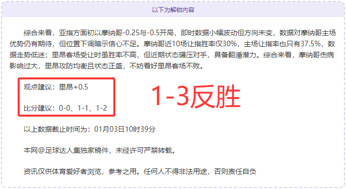 辛纳澳网卫,冕挑战,决赛脚步临,188金宝博官网,188bet金宝博,188bet备用网址,188金宝博官网