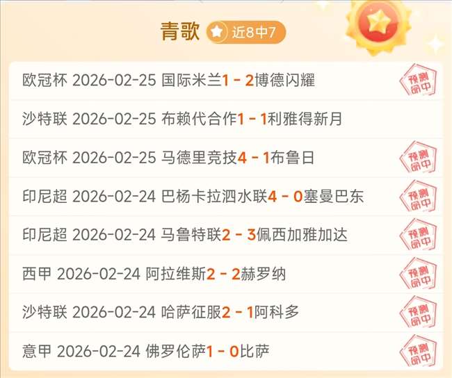 谢尔顿首次,闯入澳网四,强对决,188金宝博官网,188bet金宝博,188bet备用网址,188金宝博官网