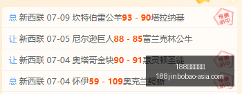 推荐,欧冠资格赛,前瞻,188金宝博官网,188金宝博App,188金宝博娱乐平台,188金宝博赛事直播,188金宝博登录