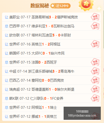 金宝博官网,188金宝博官网,188金宝博App,188金宝博官网,188金宝博App,188金宝博娱乐平台,188金宝博赛事直播,188金宝博登录