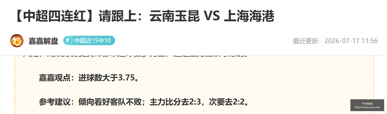 吴宜泽斯佳,辉对决,两杆,188金宝博官网,188金宝博App,188金宝博娱乐平台,188金宝博赛事直播,188金宝博登录