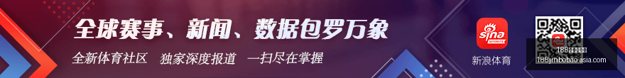巴西乙级联,赛焦点,圣贝纳多队,188金宝博官网,188金宝博App,188金宝博娱乐平台,188金宝博赛事直播,188金宝博登录