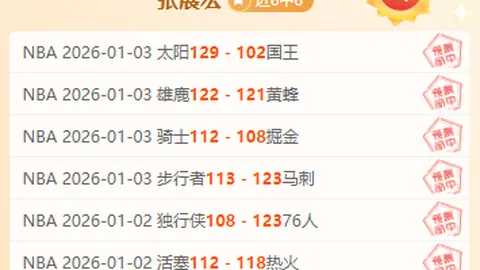 “激战丘库埃泽：球队斗志燃情，逆转奇迹一触即发！”