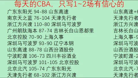 墨西哥战神再出击：揭秘连战连捷背后的墨西哥双雄最新动态！