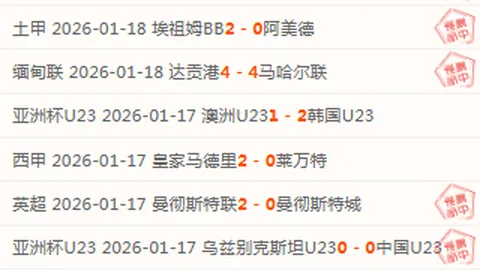 19岁新星李新翔中超首战亮相耀眼，中乙逆袭变“海港亚马尔”受惠足协新规