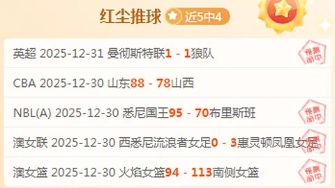 曼联拟以8500万欧标价转让巨星！桑乔有望今夏转投阿斯顿维拉！