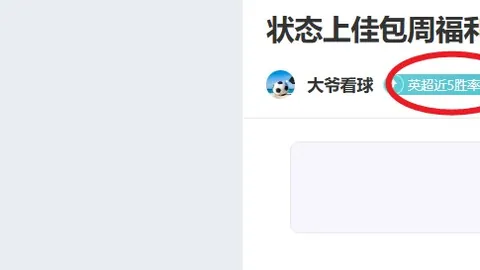 “昨日连战告捷，三连冠谁能问鼎，三分大奖花落谁家？”