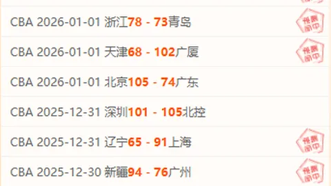 “2025年校园教职工乒乓球混合团体赛隆重启幕”