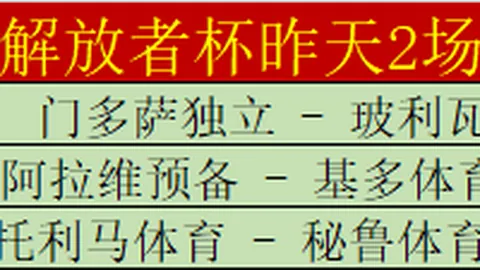76人应对恩比德缺阵，专家预测大乐透期号质合分析策略
