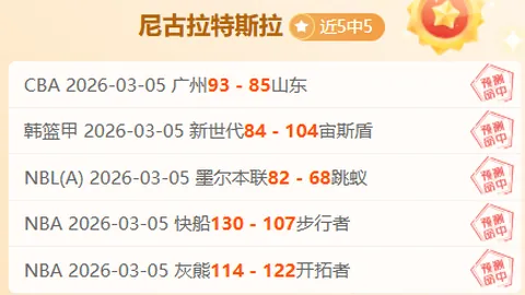 英超本赛季速度榜：查舒亚领跑，姆伯莫第五