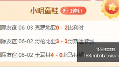推荐 足球攻略周四赛事前瞻188金宝博赛事直播：斯洛文尼亚对阵塞浦路斯赛事避雷指南