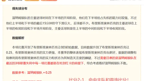 利物浦瞄准扬-迪奥曼德188金宝博登录：马内式前锋引期待