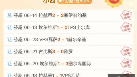 哈马比防守告急，卡尔马客场挑战困难重重瑞典超最新分析：防守下滑真相