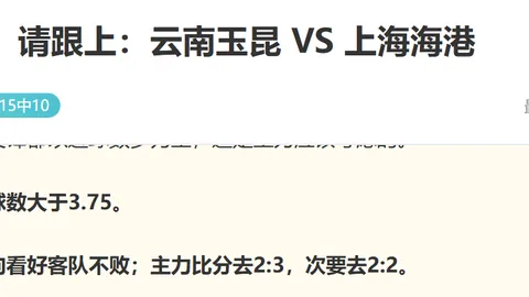 吴宜泽斯佳辉对决，两杆140分创佳绩直冲世锦赛亚军墨菲14强巅峰对决