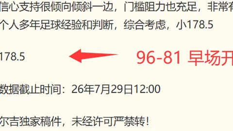 劳塔罗与爱妻迈阿密，188金宝博官网，度假，游艇浪漫热吻，甜蜜瞬间曝光