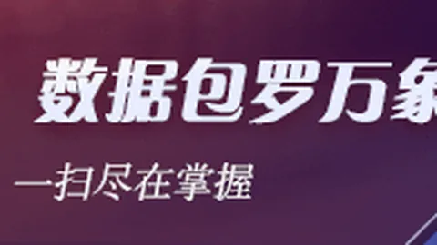 钟才文解读：中国作为世界经济增长支柱与稳定器的双重角色